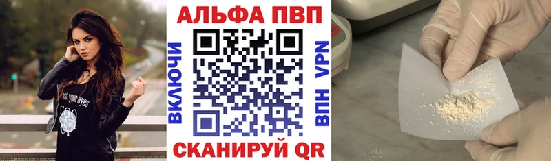 Alpha PVP СК  Муром 