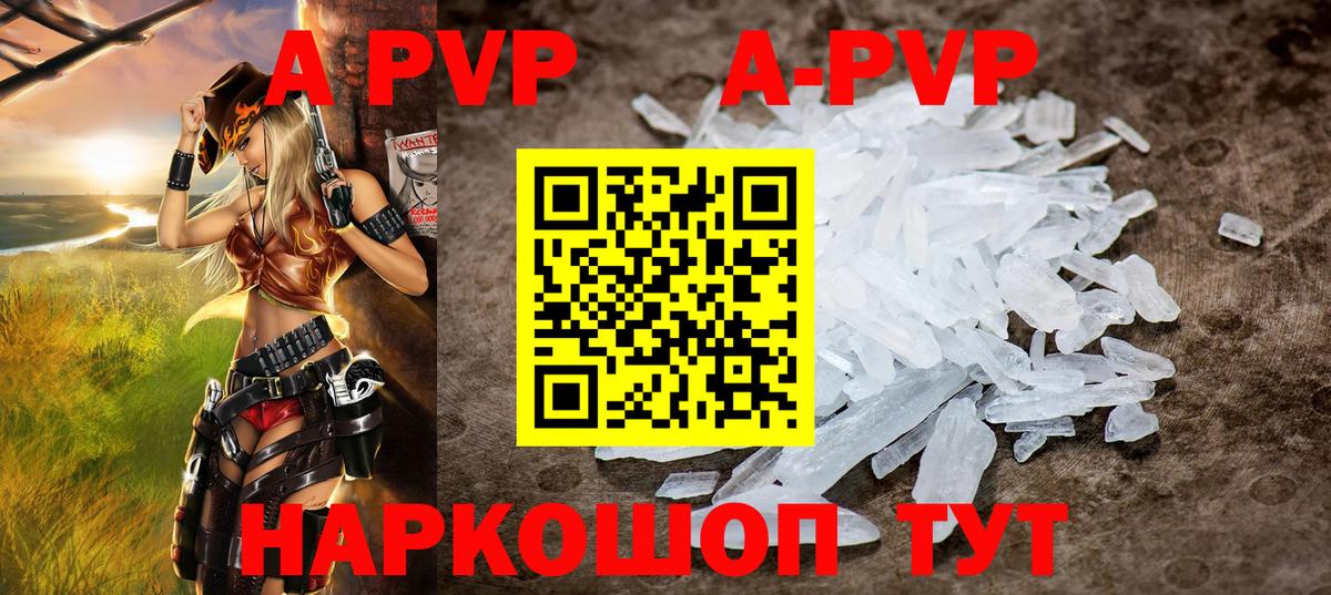 А ПВП мука  Альфа ПВП СК  Муром  Вход с VPN  А ПВП Соль 