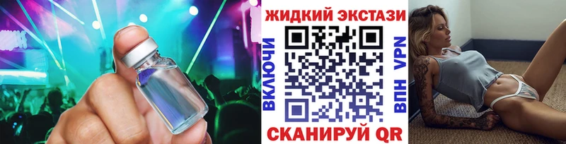 Бутират бутик  Муром 