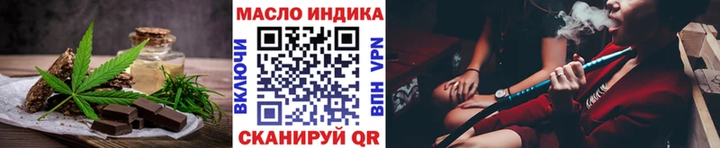 Canna-Cookies конопля  Муром 
