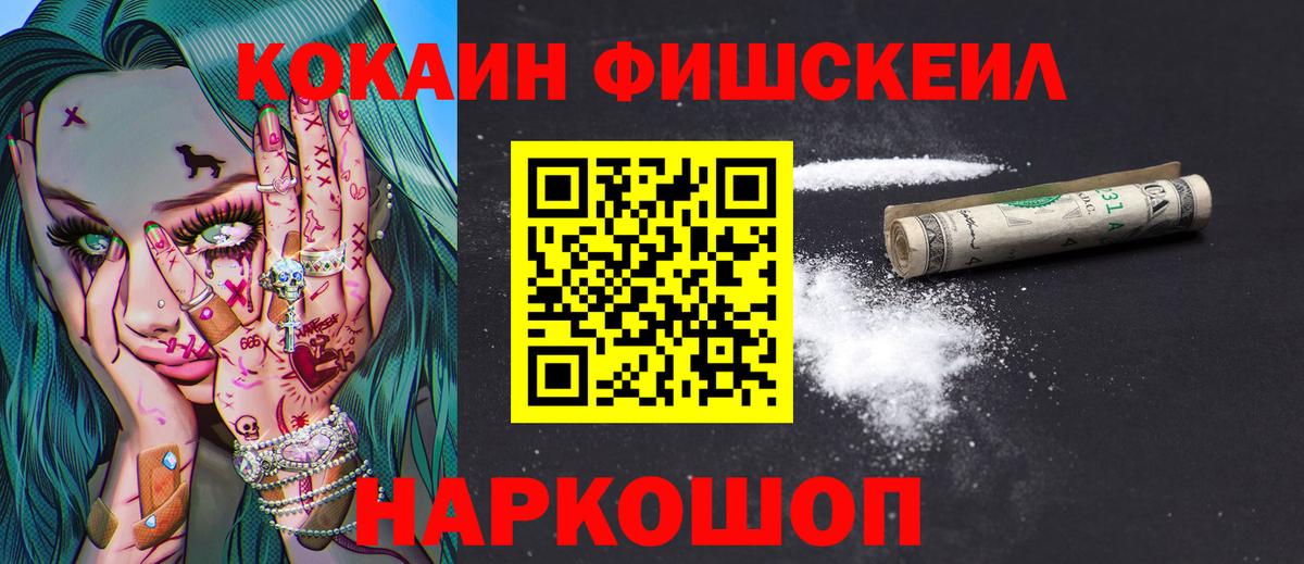 Cocaine Колумбийский Муром