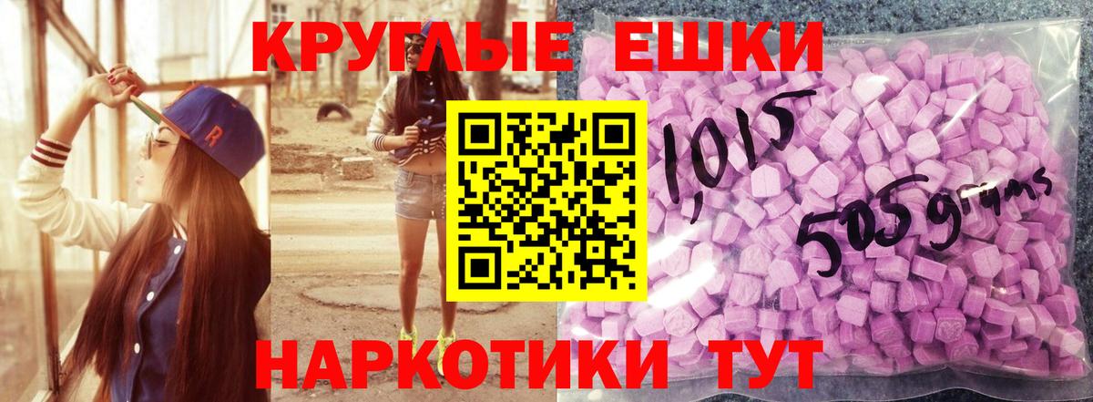 ЭКСТАЗИ VHQ  Ecstasy бентли  Муром  Ecstasy  Вход с VPN 