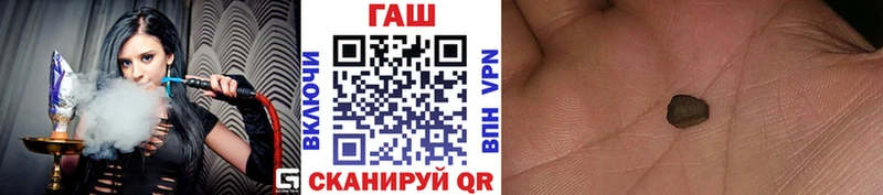 мега рабочий сайт  Муром  ГАШИШ убойный 