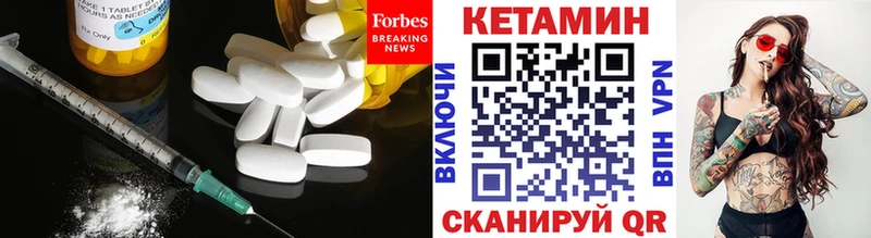 КЕТАМИН VHQ  что такое   Муром 