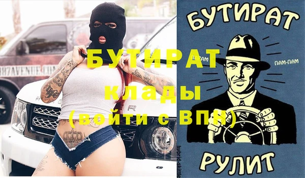 mdma Верея