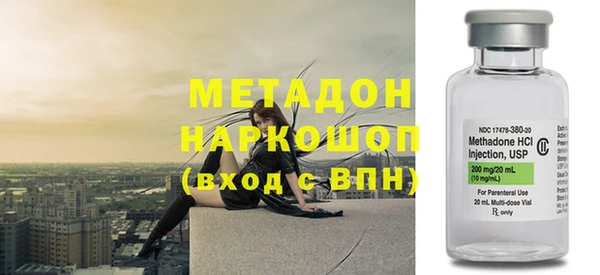 кокс Верхний Тагил