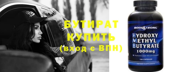 кокаин VHQ Верхнеуральск