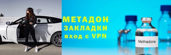 кокаин VHQ Верхнеуральск