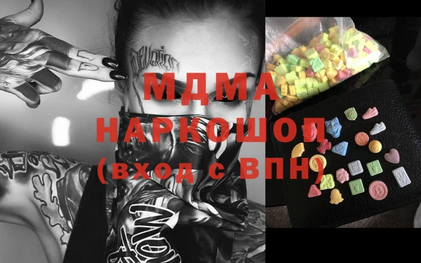 кокаин VHQ Верхнеуральск