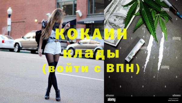 кокаин VHQ Верхнеуральск