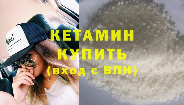 кокаин VHQ Верхнеуральск