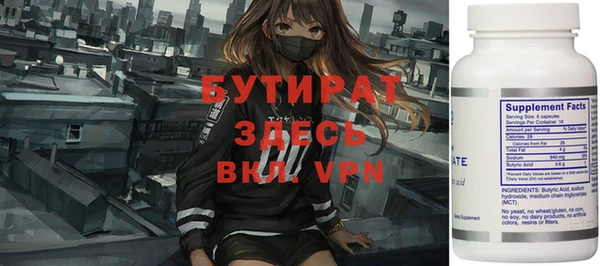 кокс Верхний Тагил