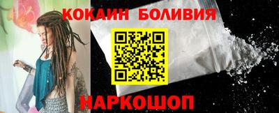 кокаин колумбия Кимры
