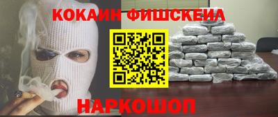 MDMA Кингисепп