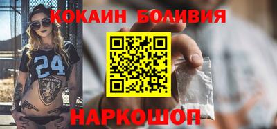 кокаин колумбия Кимры