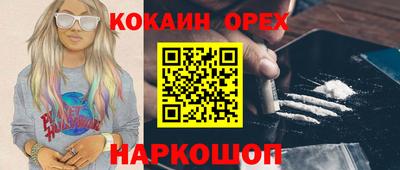 ешки Кинель