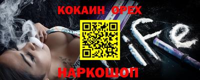 ешки Кинель