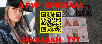 MDMA Кингисепп
