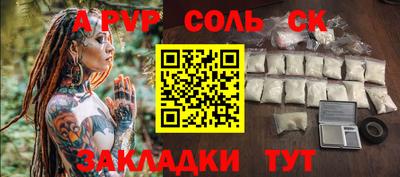 ешки Кинель