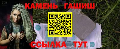 MDMA Кингисепп