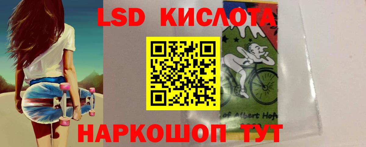 Муром  mega как войти  Вход с VPN  LSD-25 экстази кислота  Лсд 25 экстази 
