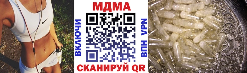 MDMA crystal  Муром 