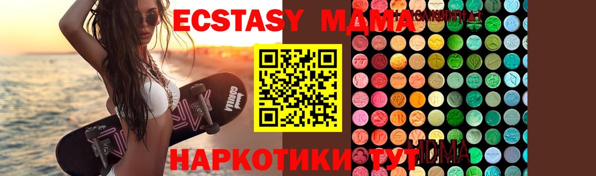 Муром  МДМА VHQ  Вход с VPN 