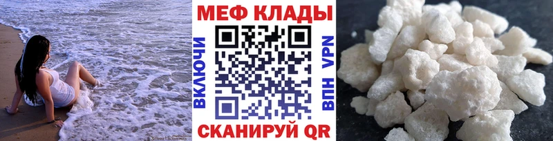 мориарти клад  Муром  Меф 4 MMC 