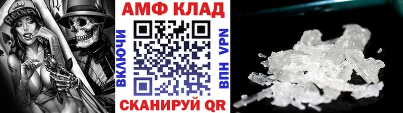 Первитин кристалл  как найти закладки  Муром 
