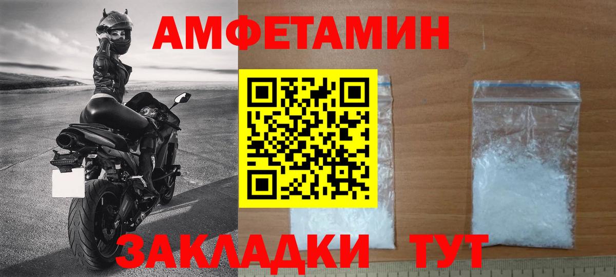 Первитин  Первитин мет  Вход с VPN  Муром 