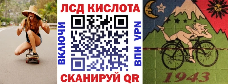Марки 25I-NBOMe 1,8мг  Муром 