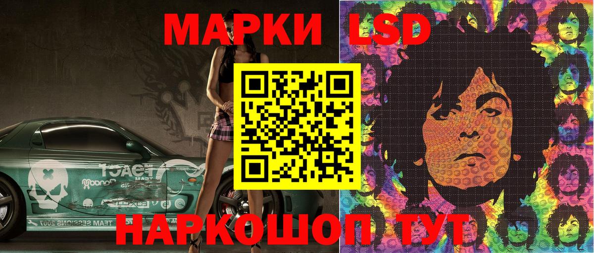 Марки 25I-NBOMe 1,5мг Муром