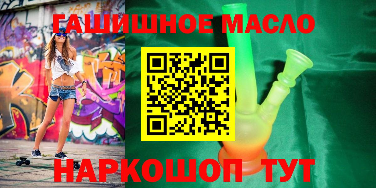 ТГК вейп с тгк Муром