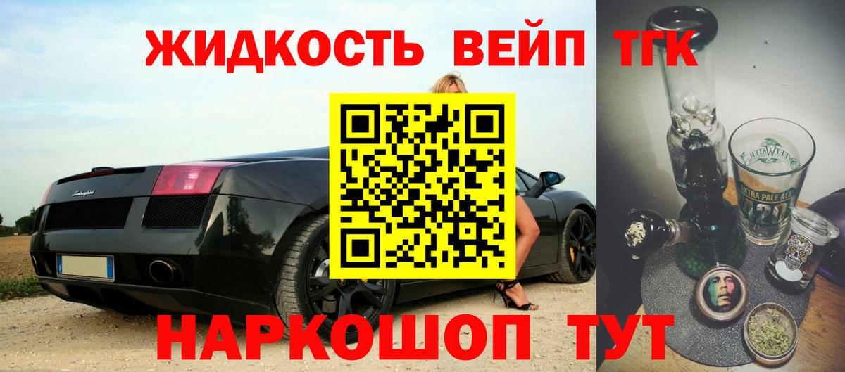 Дистиллят ТГК Wax  Дистиллят ТГК гашишное масло  Вход с VPN  цена наркотик  Муром 
