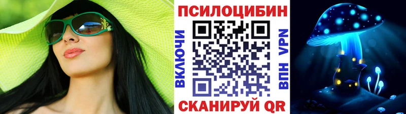 Псилоцибиновые грибы мухоморы  Муром 