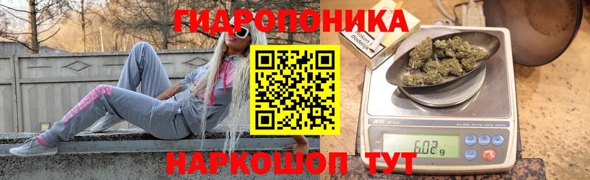 Шишки марихуана White Widow Муром