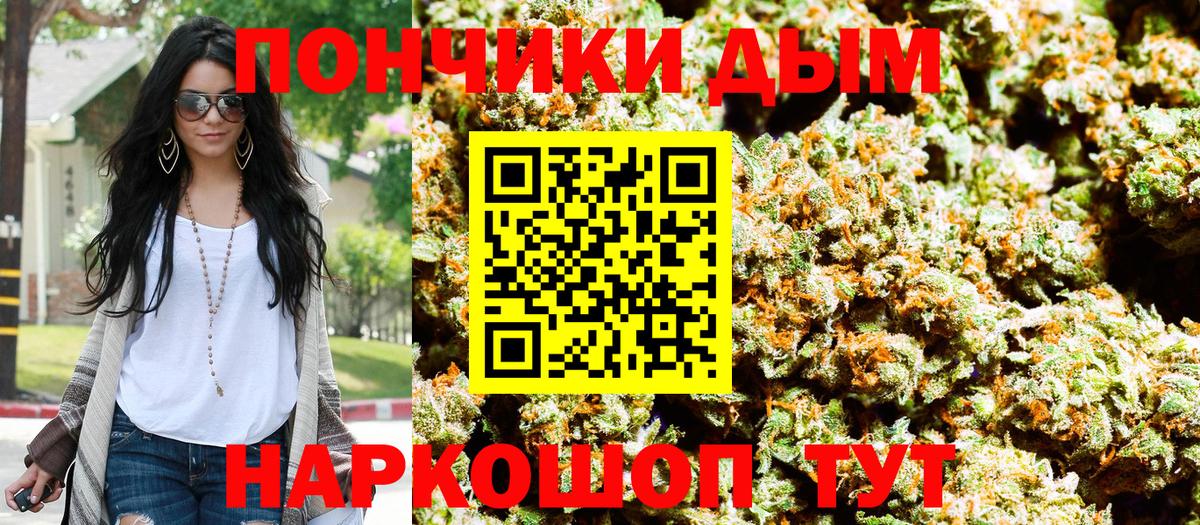 Каннабис White Widow  Вход с VPN  Муром  Бошки Шишки планчик  Бошки Шишки SATIVA & INDICA 